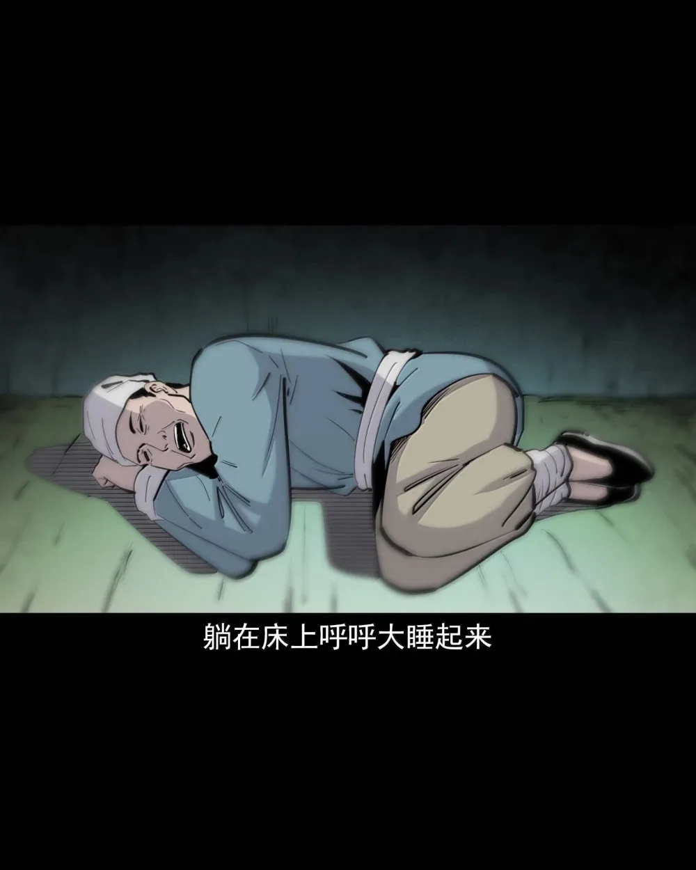 160 第160话虎劫5
