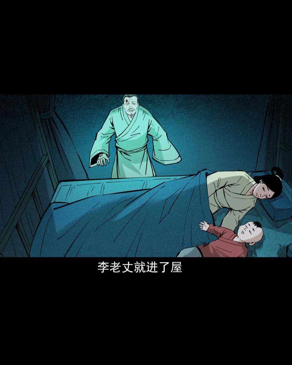 163 第163话生魂入胎25