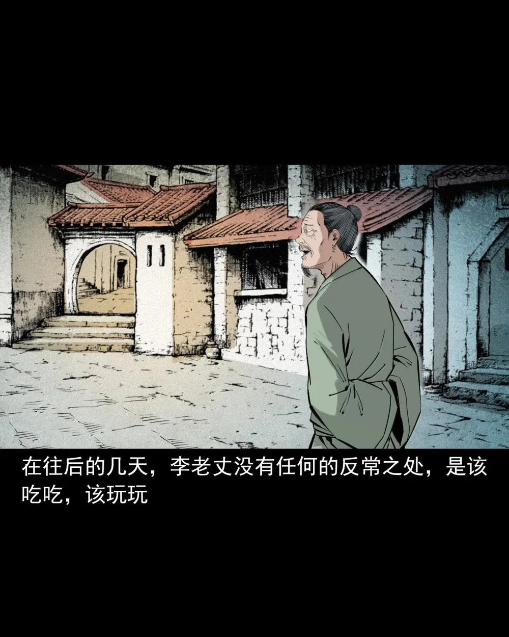 163 第163话生魂入胎8
