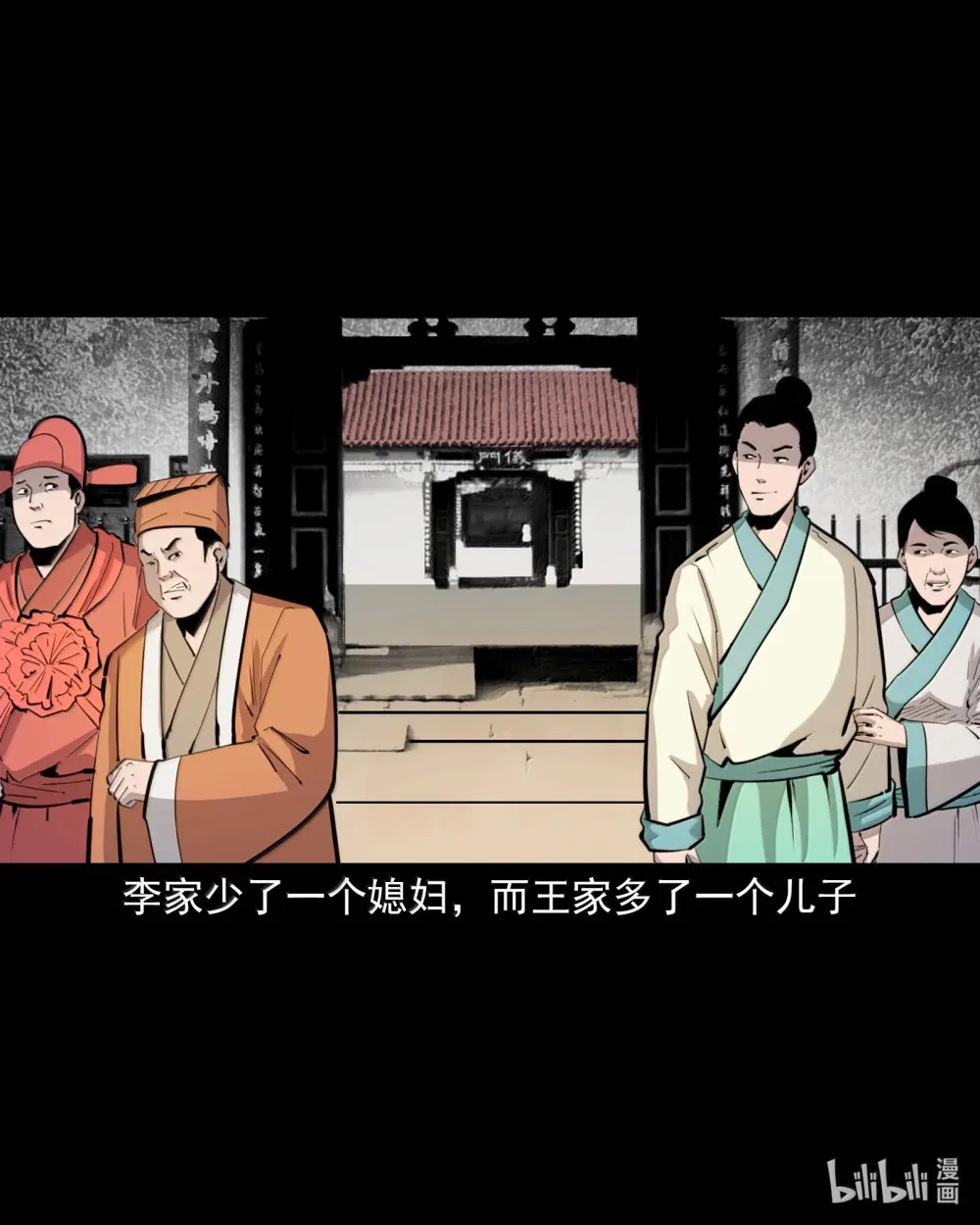 162 第162话变性24