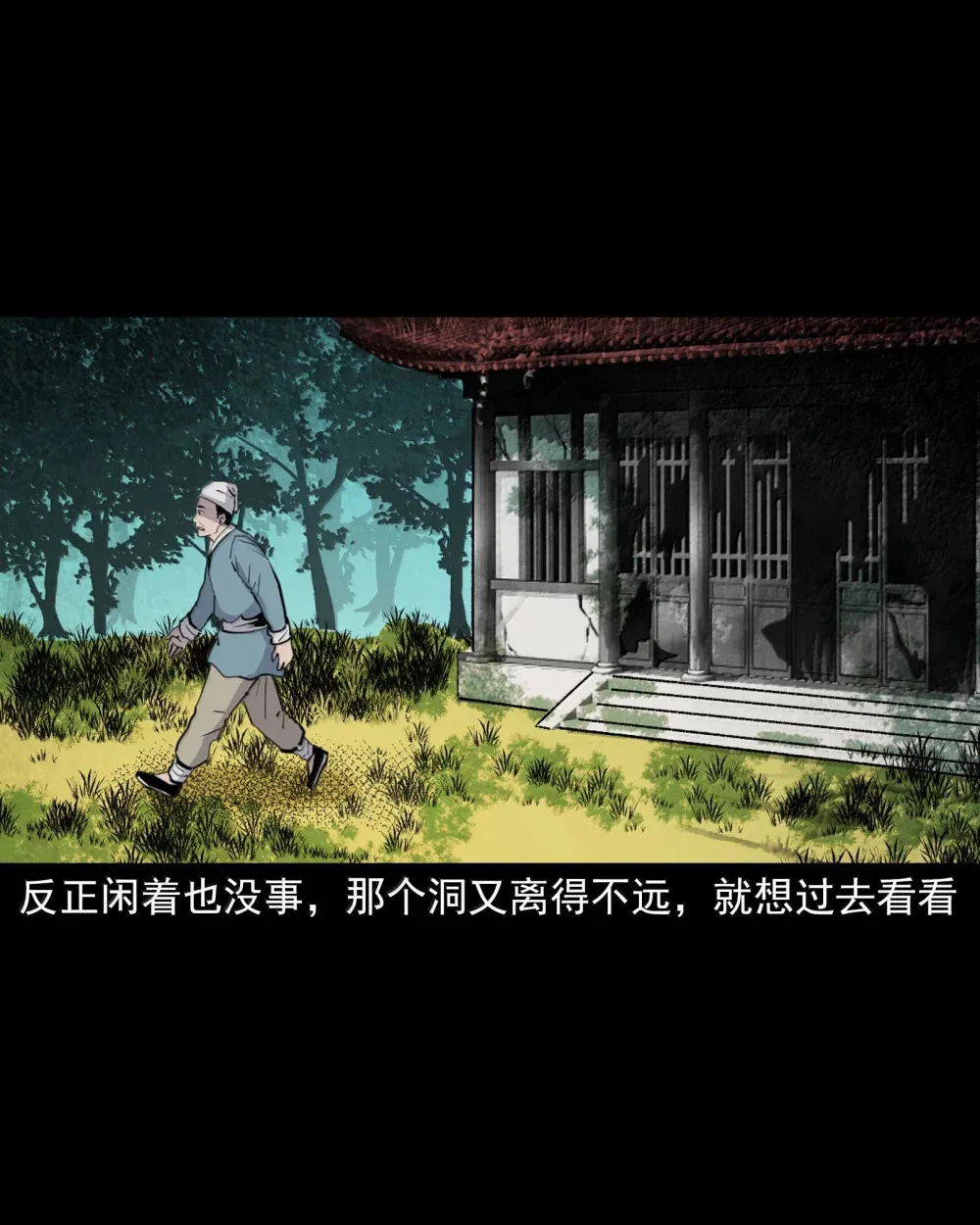 160 第160话虎劫10
