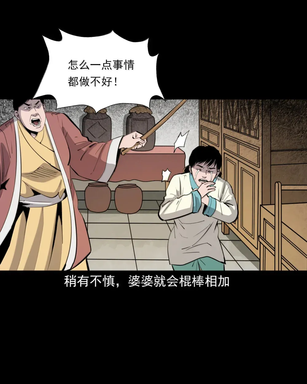 162 第162话变性3