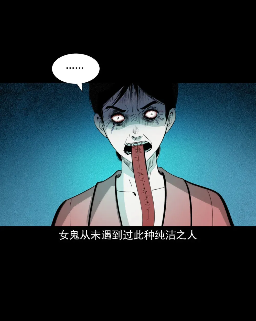 158 第158话吊死鬼的诱惑25