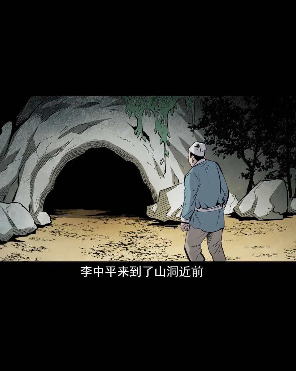 160 第160话虎劫11