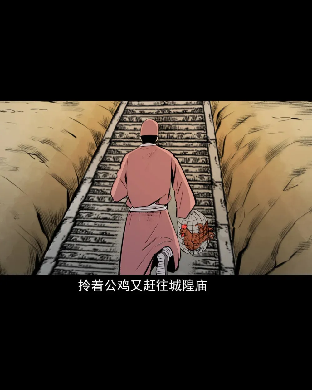 165 第165话阴曹作证18