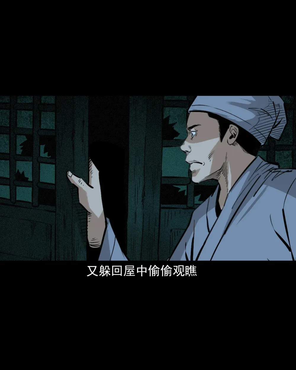 161 第161话女飞僵18