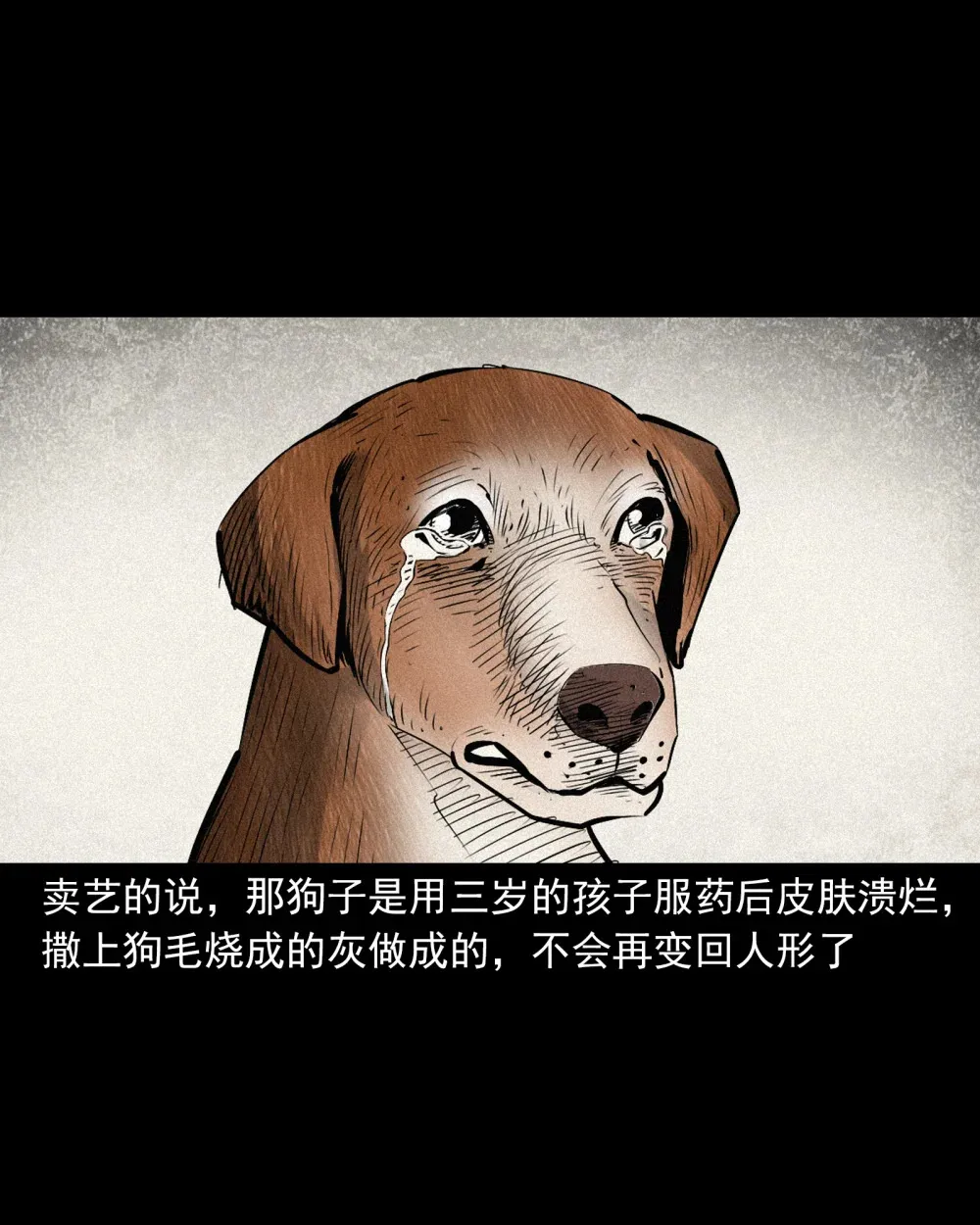 164 第164话以恶制恶27