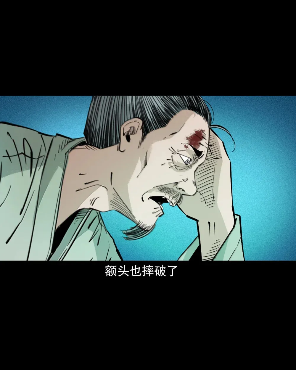 163 第163话生魂入胎20
