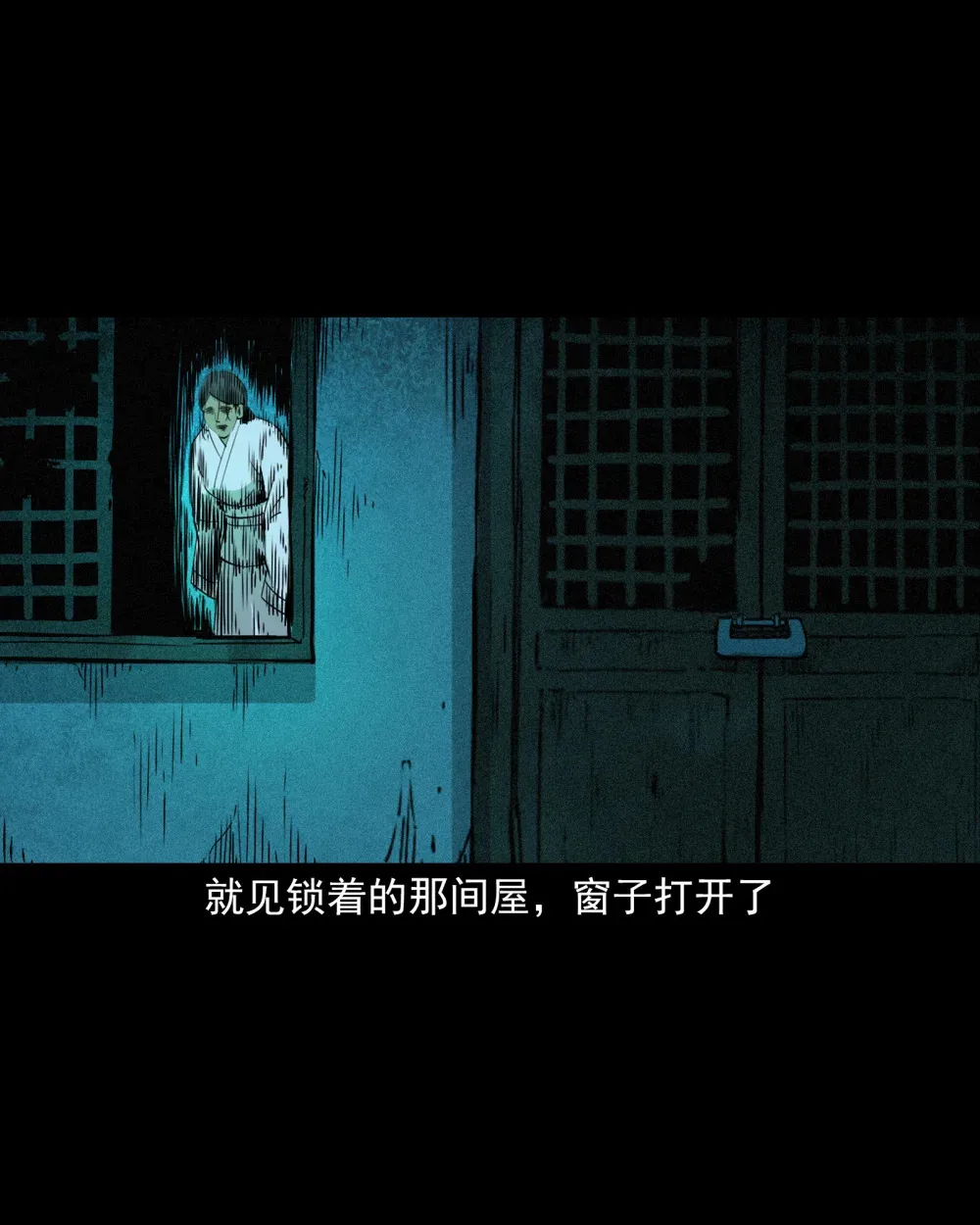 161 第161话女飞僵9