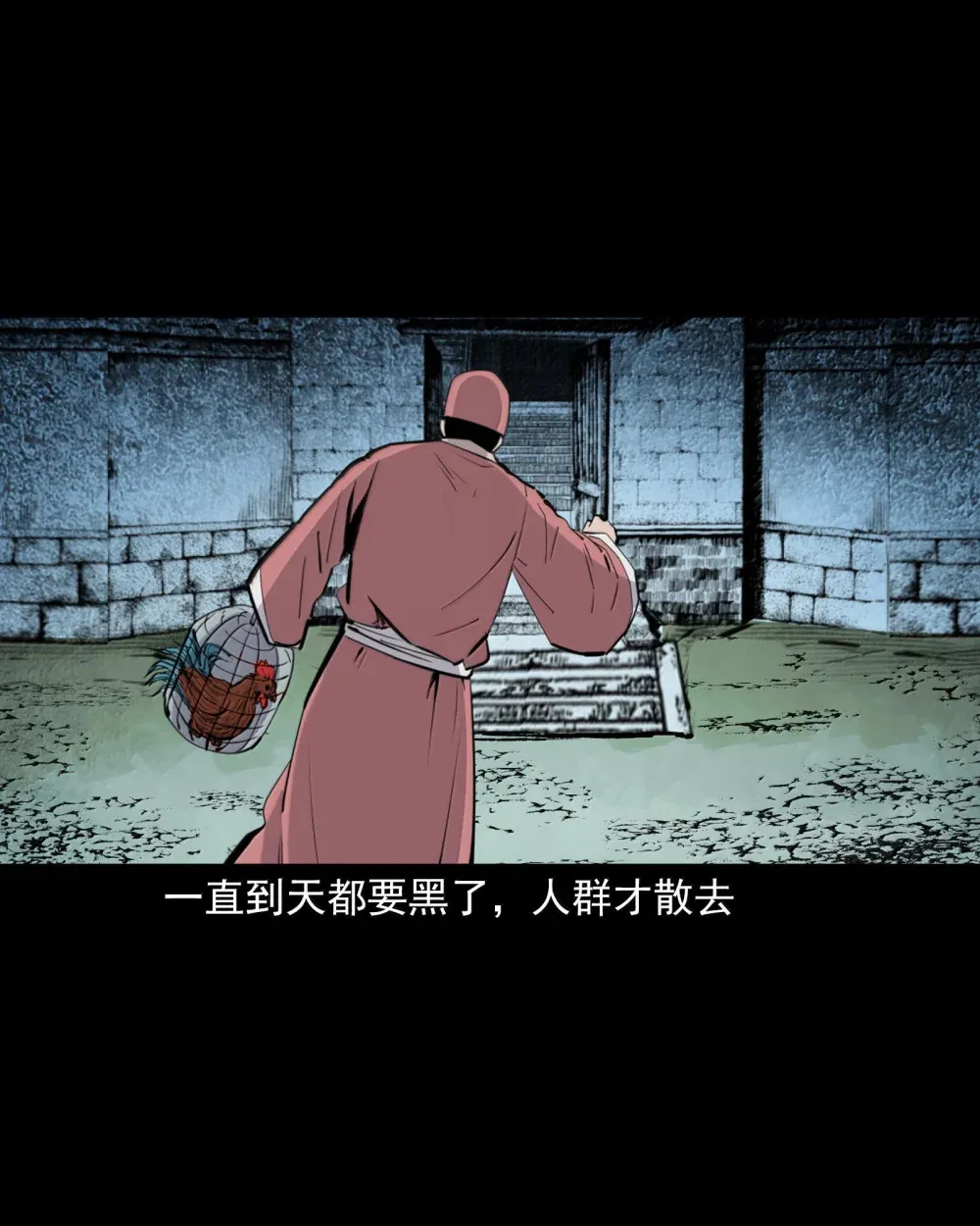 165 第165话阴曹作证23