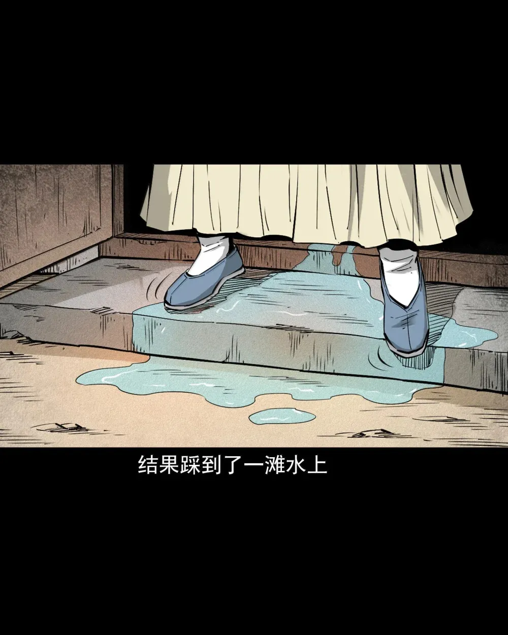 163 第163话生魂入胎13
