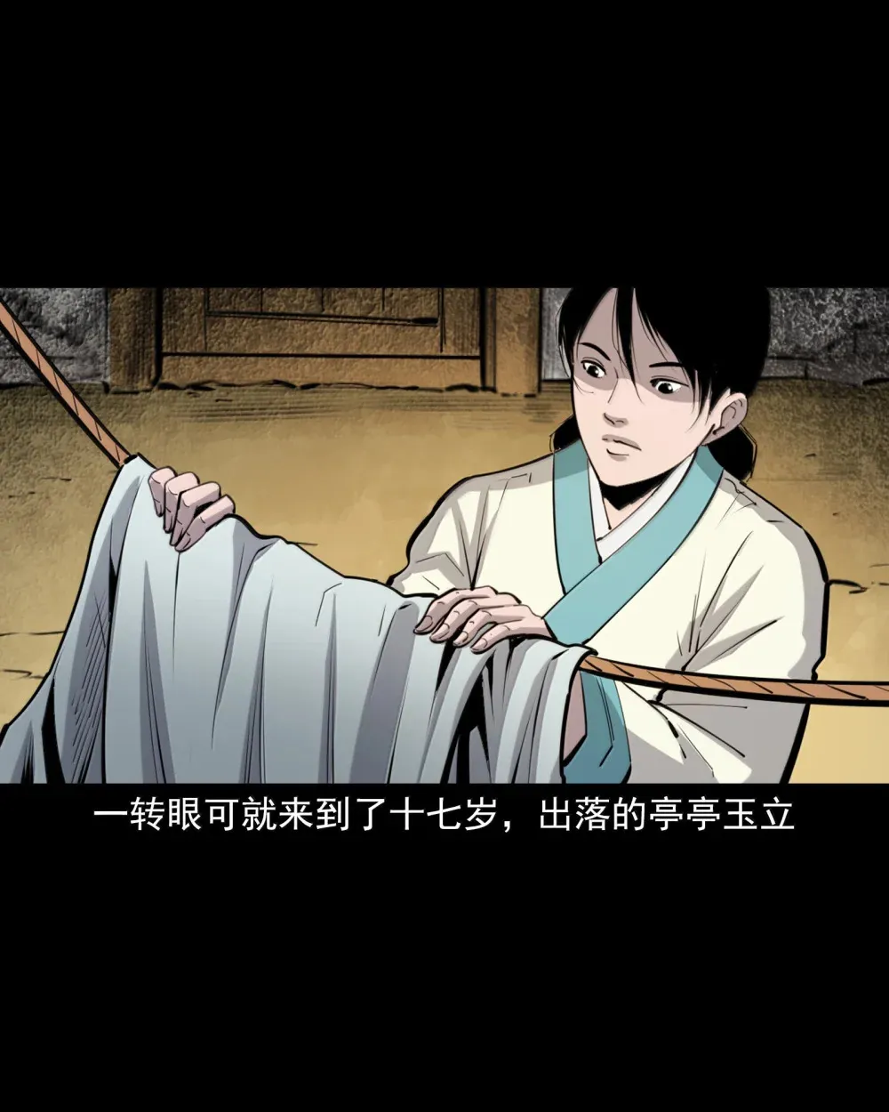 162 第162话变性8