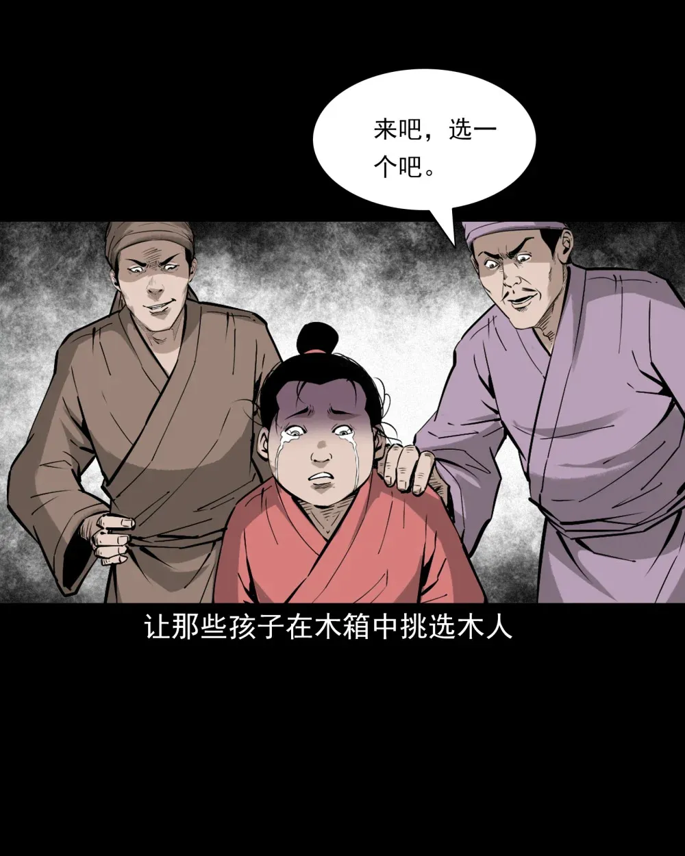 164 第164话以恶制恶18