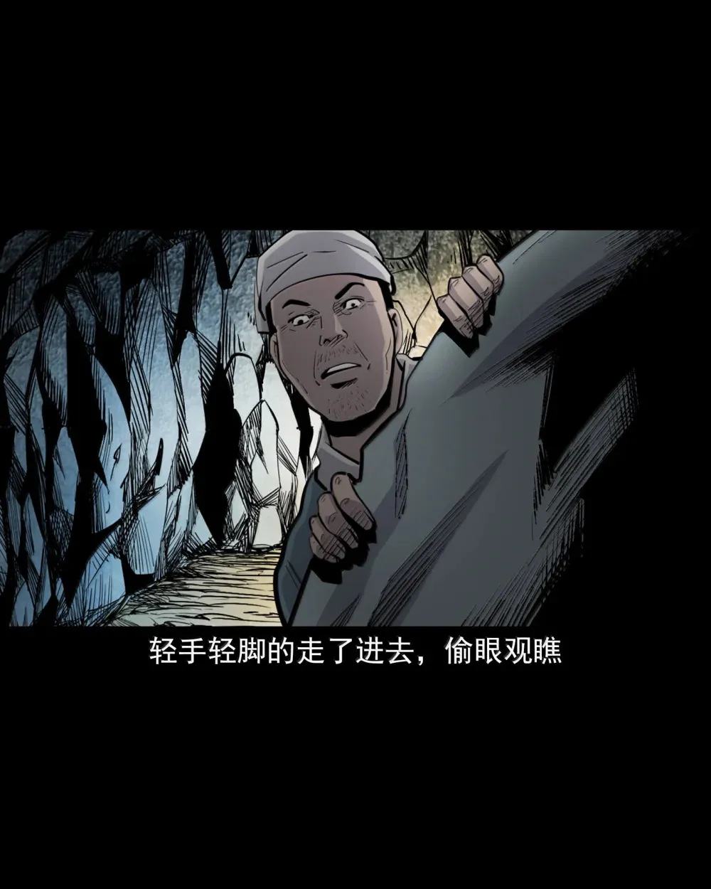 160 第160话虎劫12