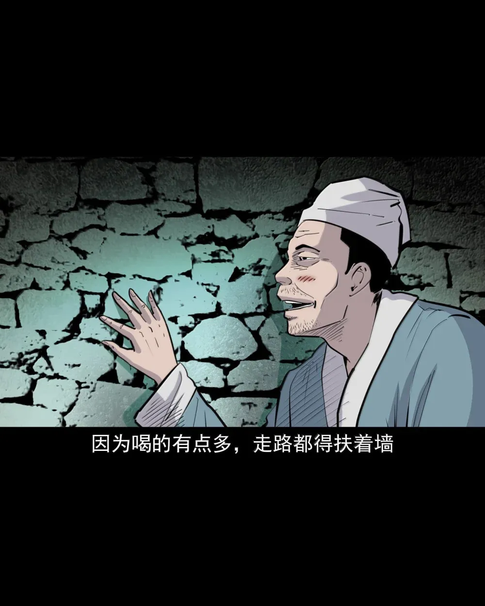 160 第160话虎劫3