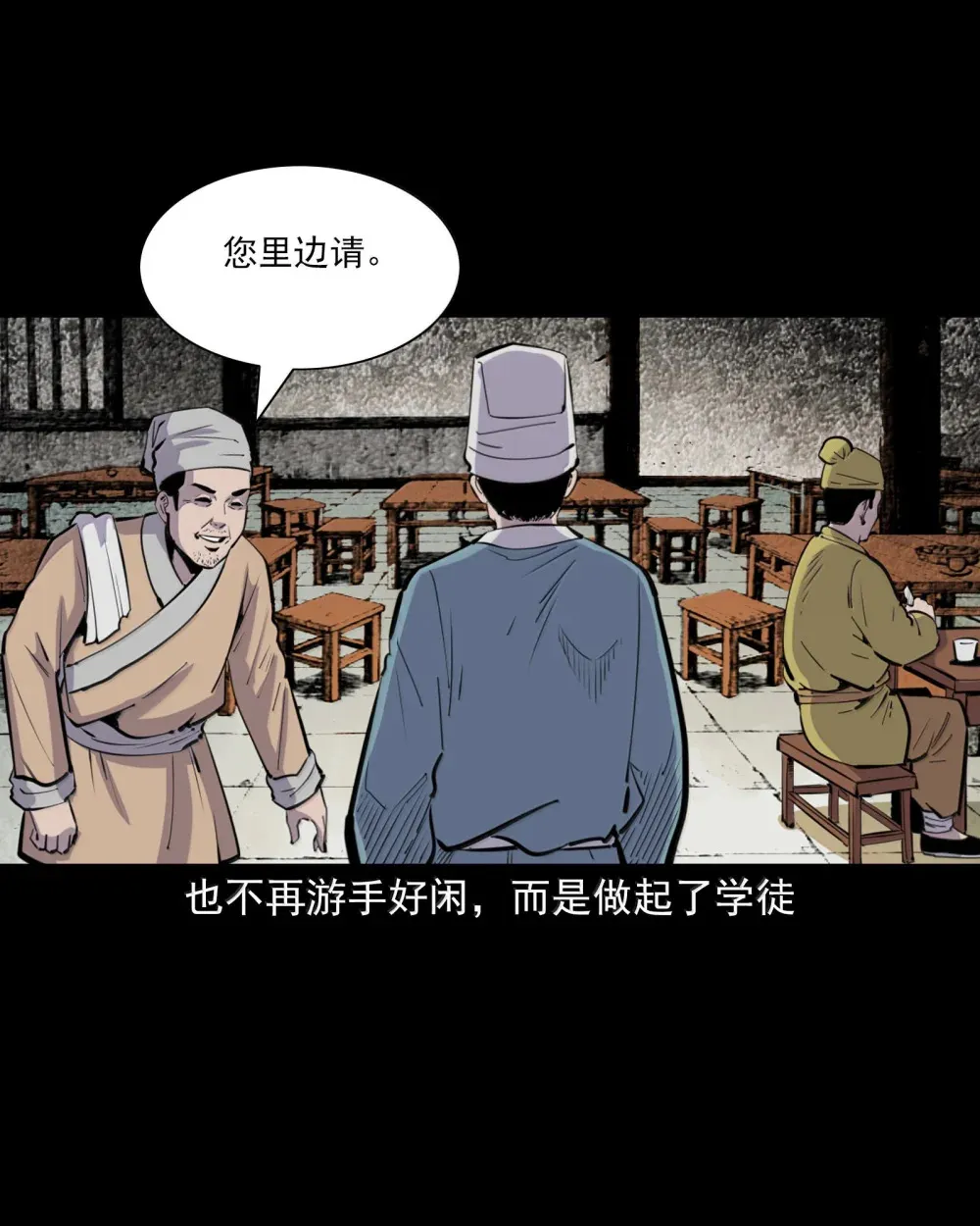 160 第160话虎劫21