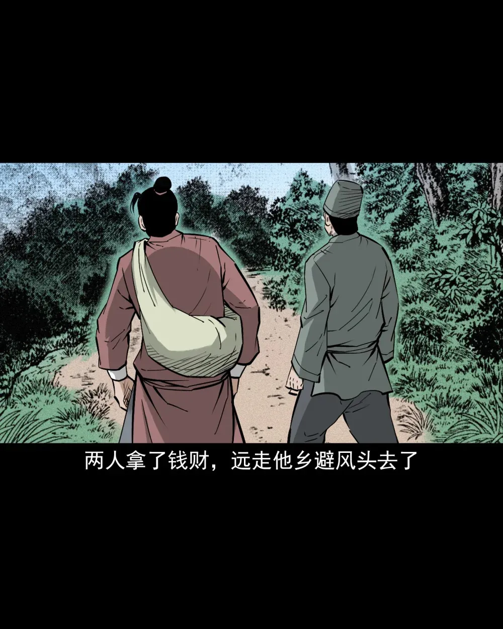 164 第164话以恶制恶29