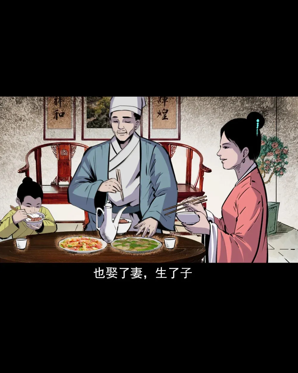 160 第160话虎劫24