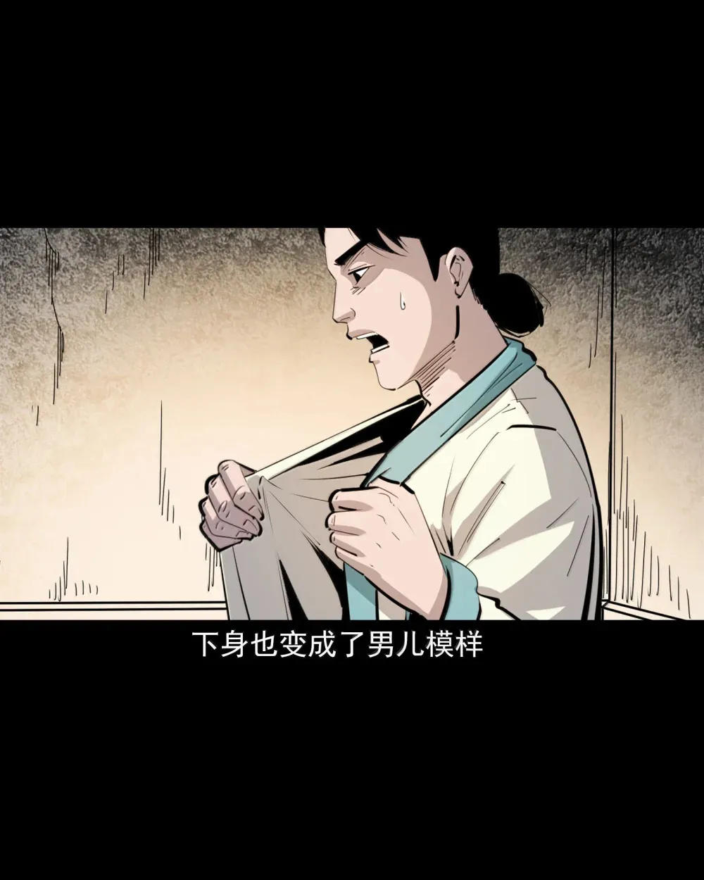 162 第162话变性17