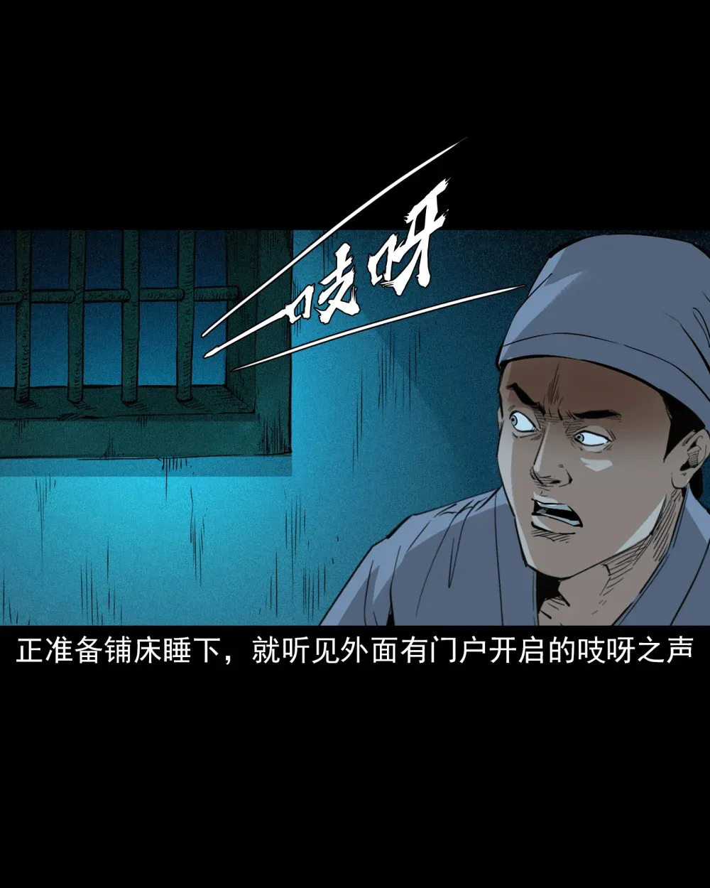161 第161话女飞僵7