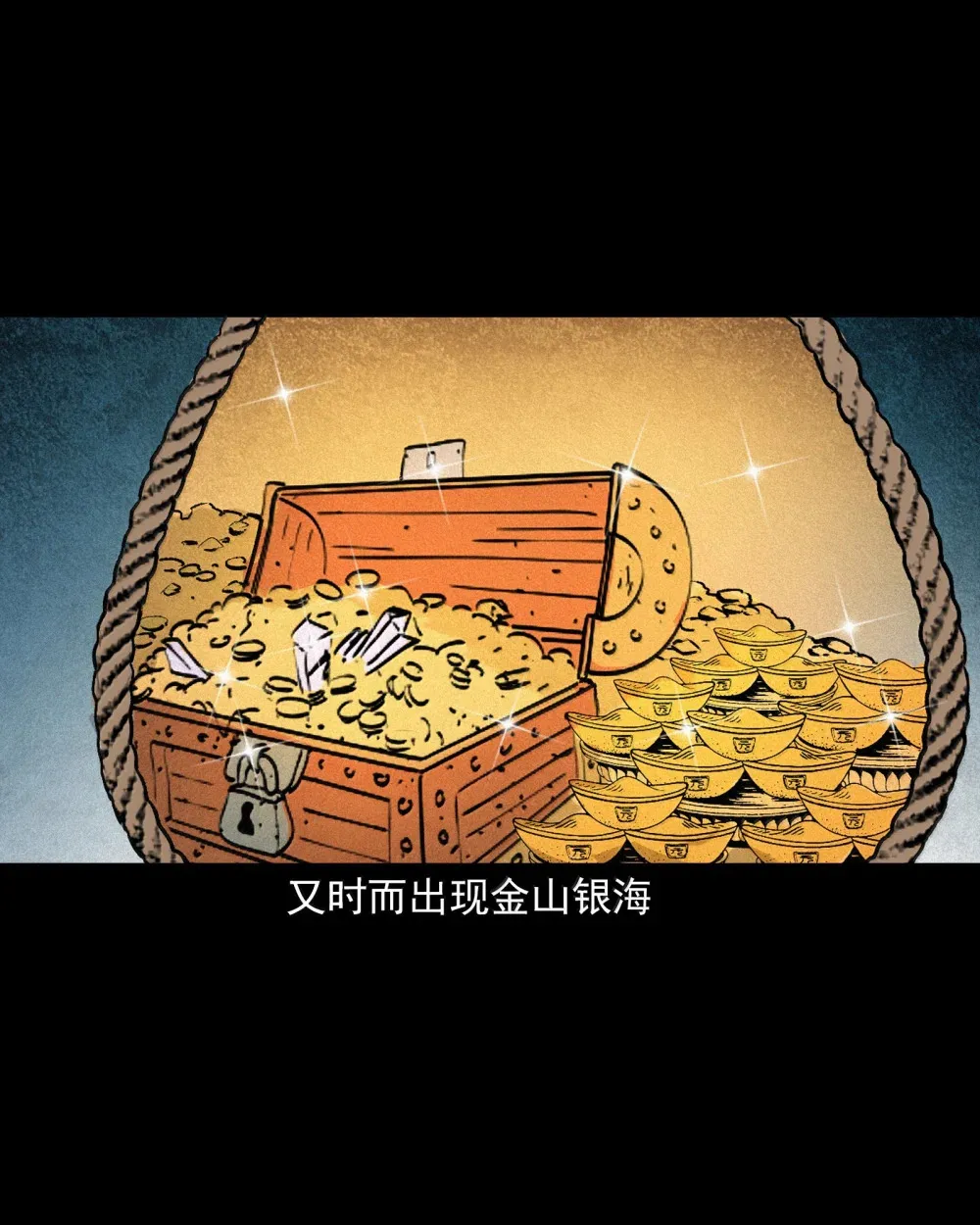 158 第158话吊死鬼的诱惑18