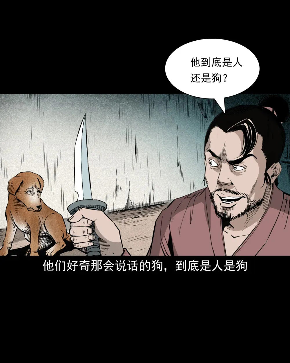 164 第164话以恶制恶11