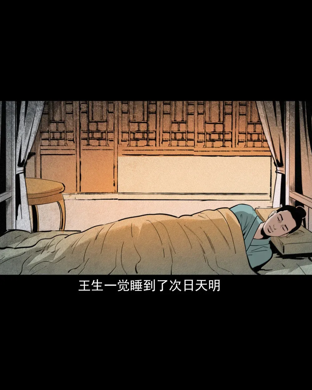 158 第158话吊死鬼的诱惑27