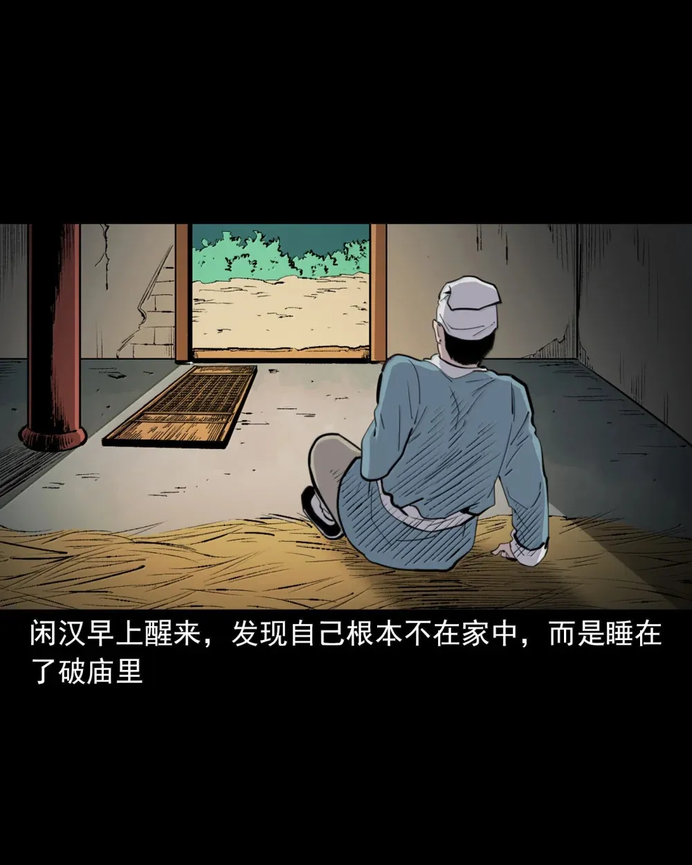 160 第160话虎劫8