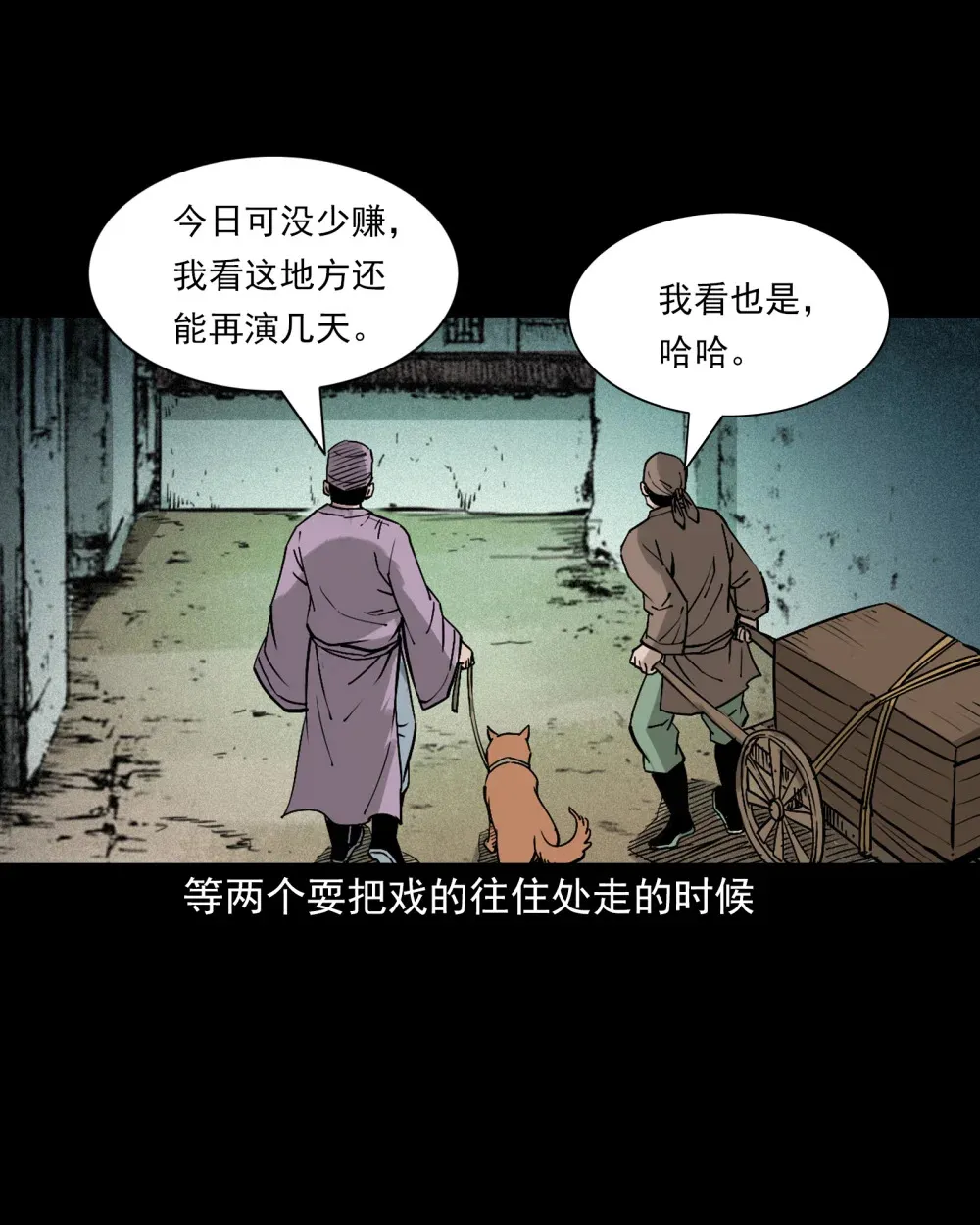 164 第164话以恶制恶6