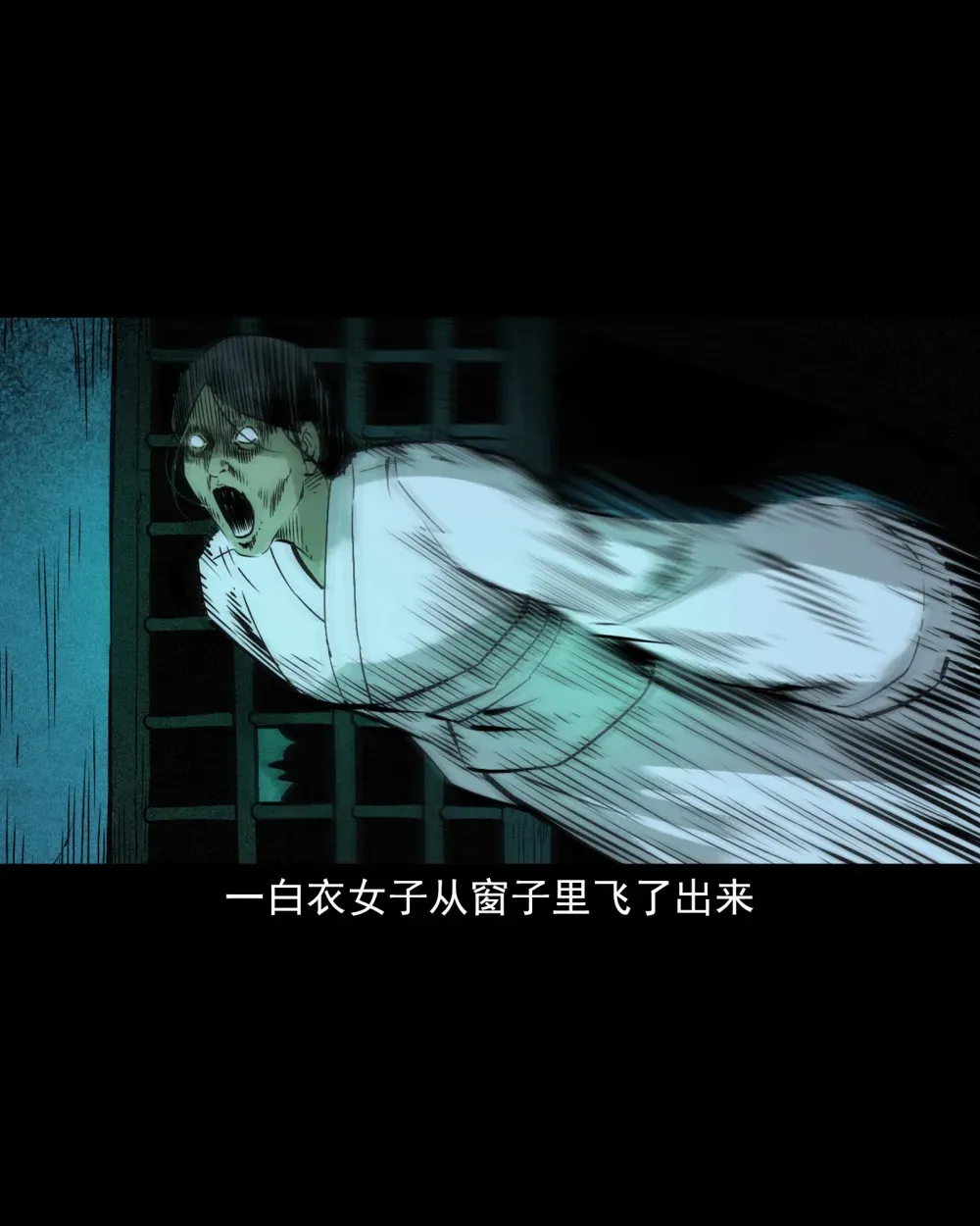161 第161话女飞僵10