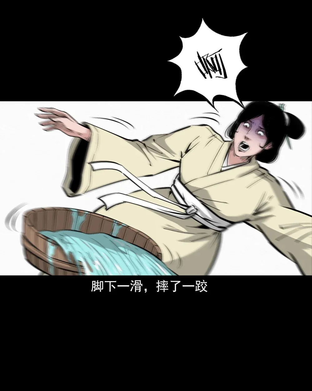 163 第163话生魂入胎14