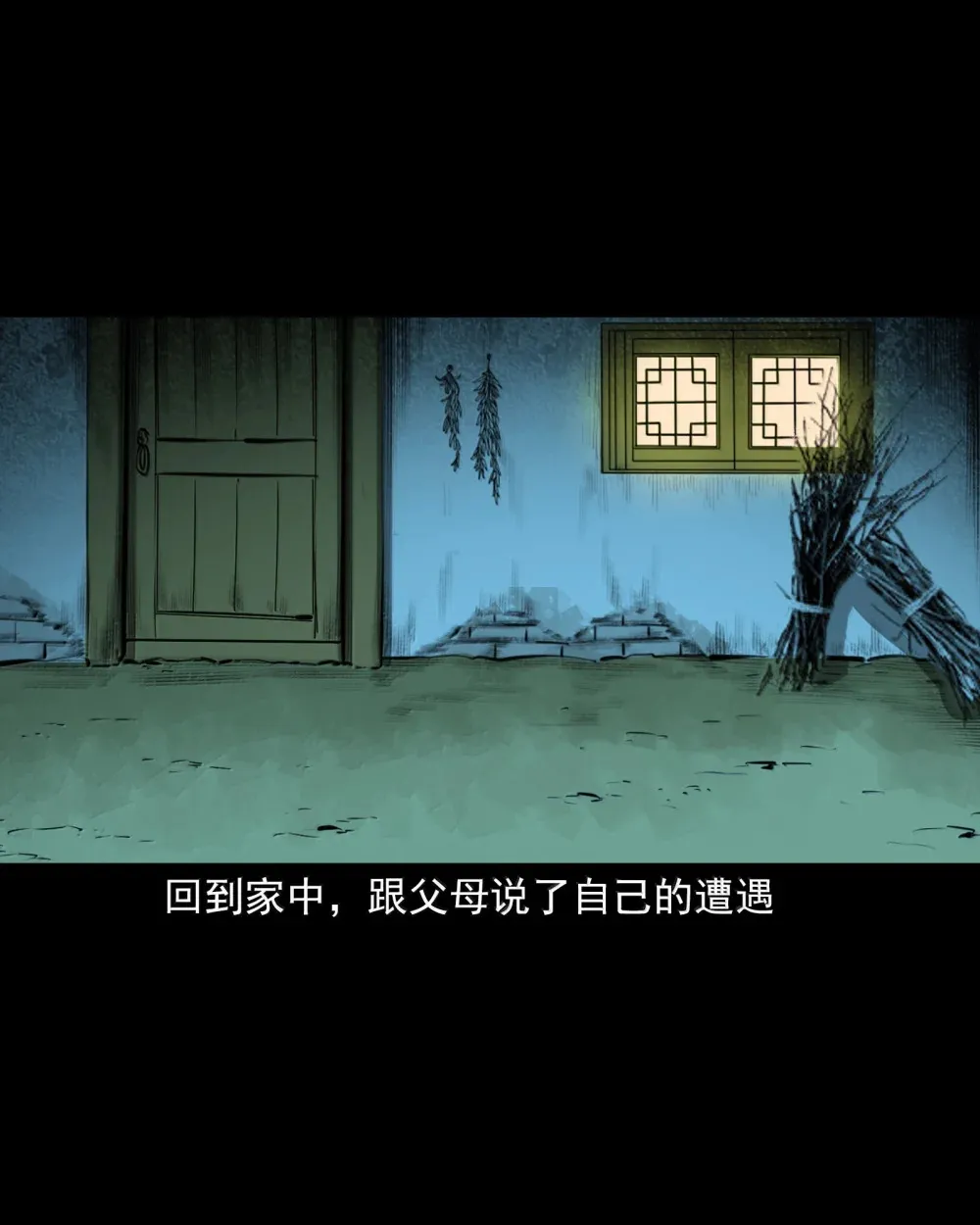162 第162话变性4