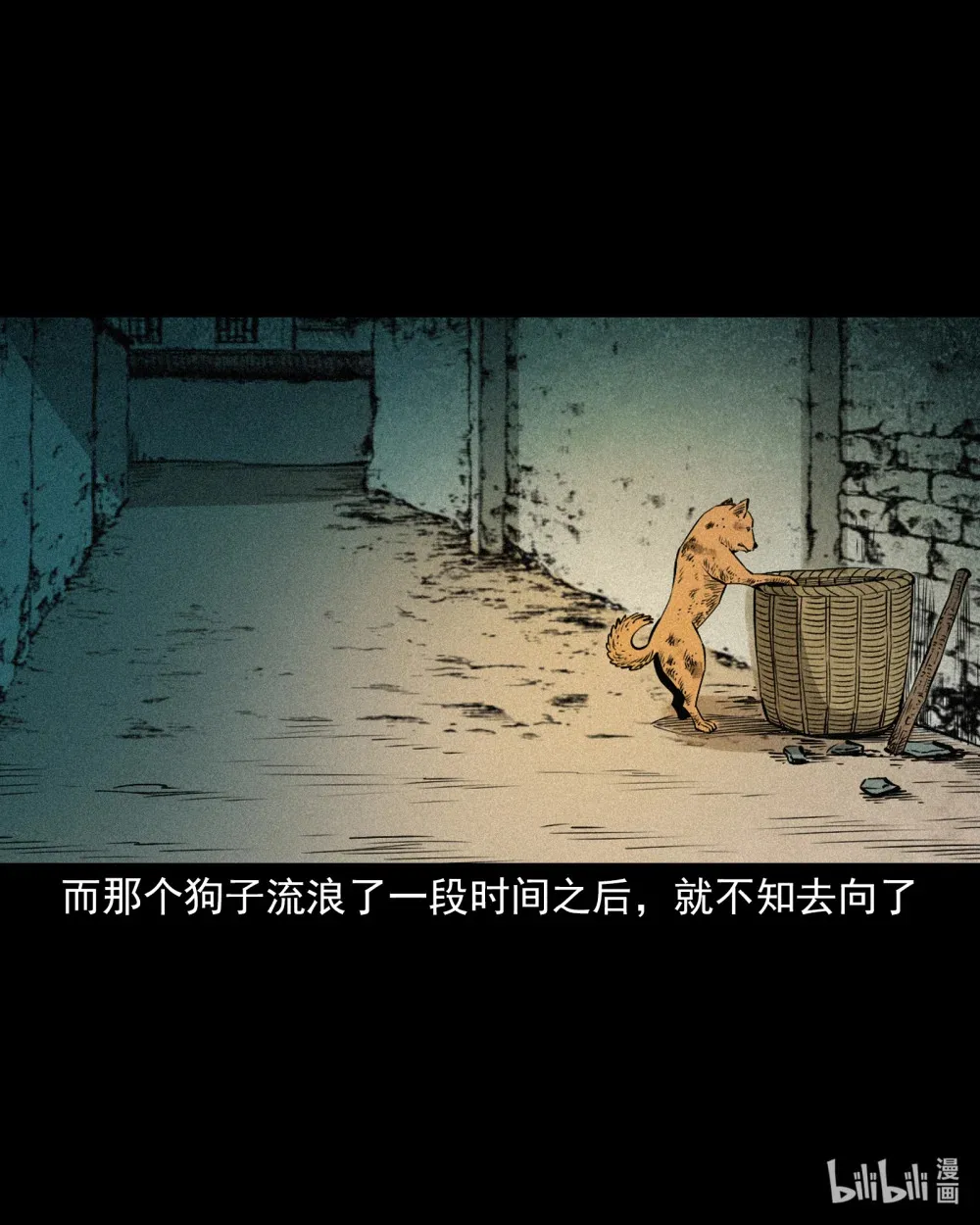 164 第164话以恶制恶30