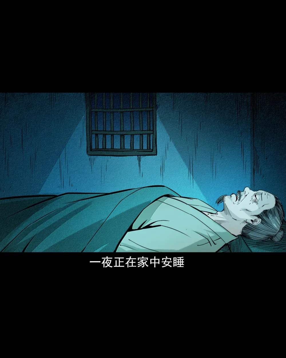 163 第163话生魂入胎2