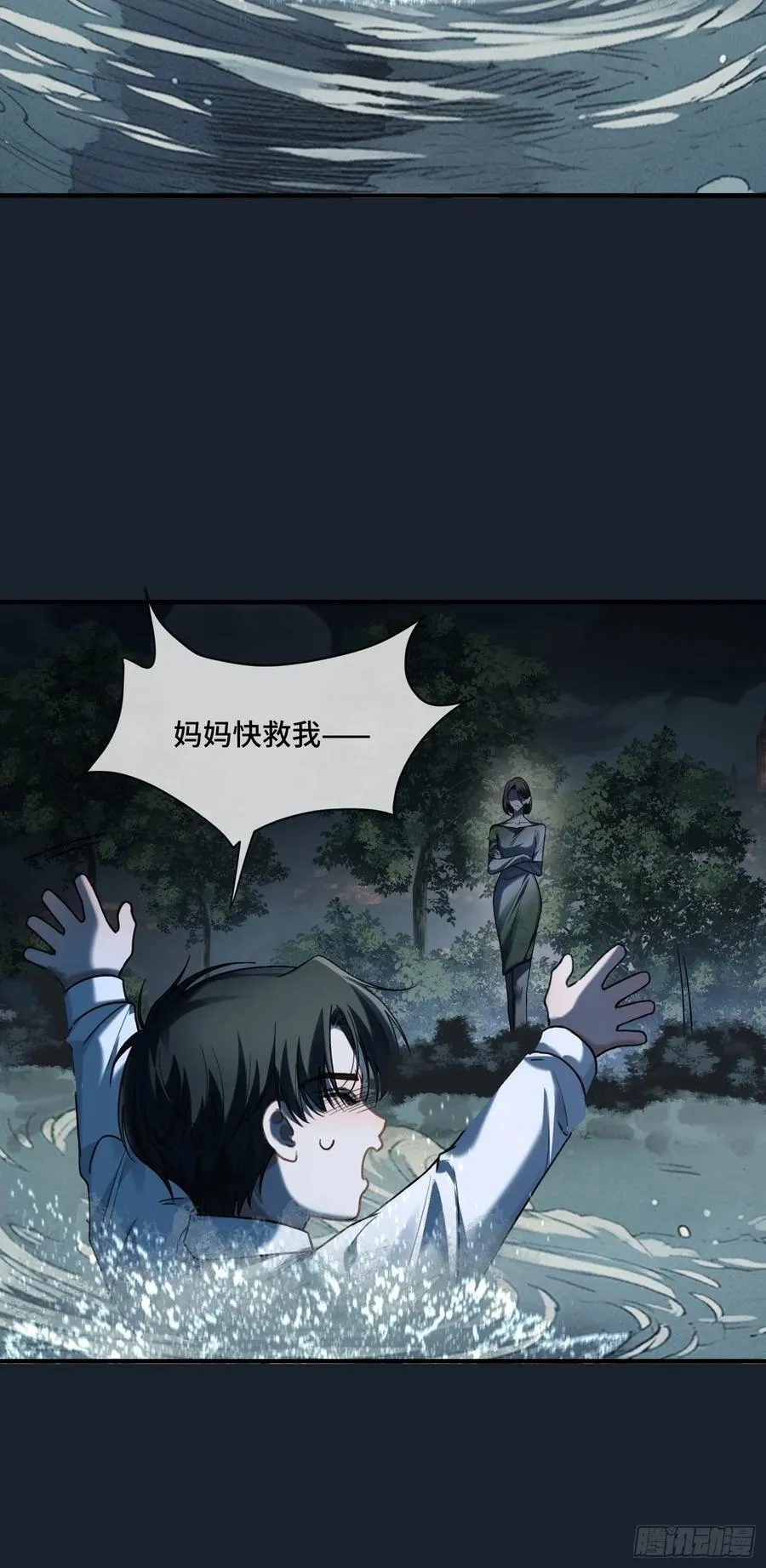 74 阴差阳错的救赎31