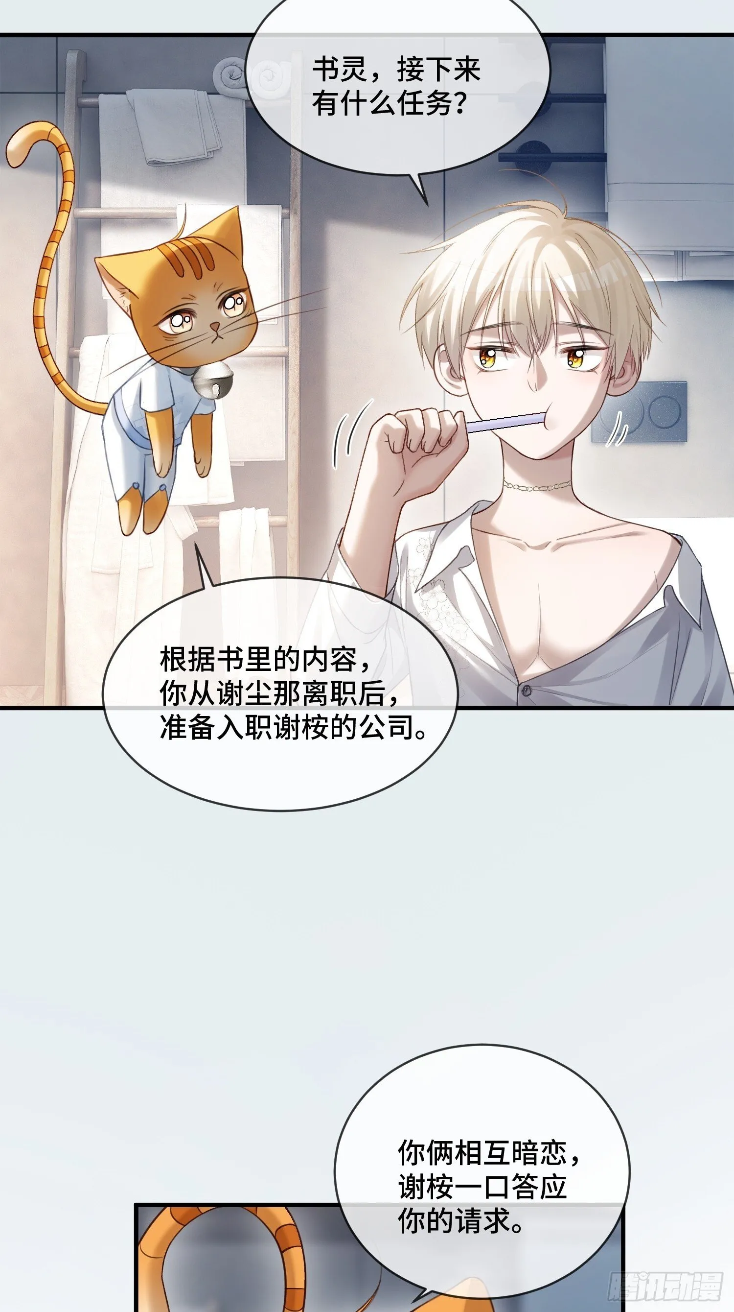 84 钓成翘嘴28
