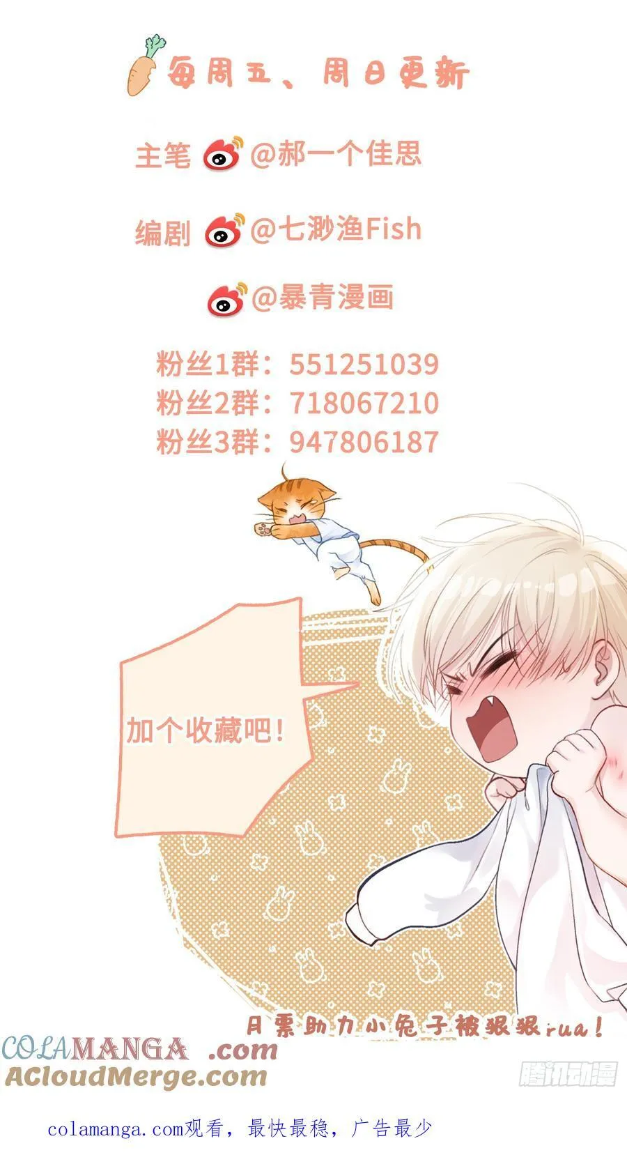 78 命中注定57