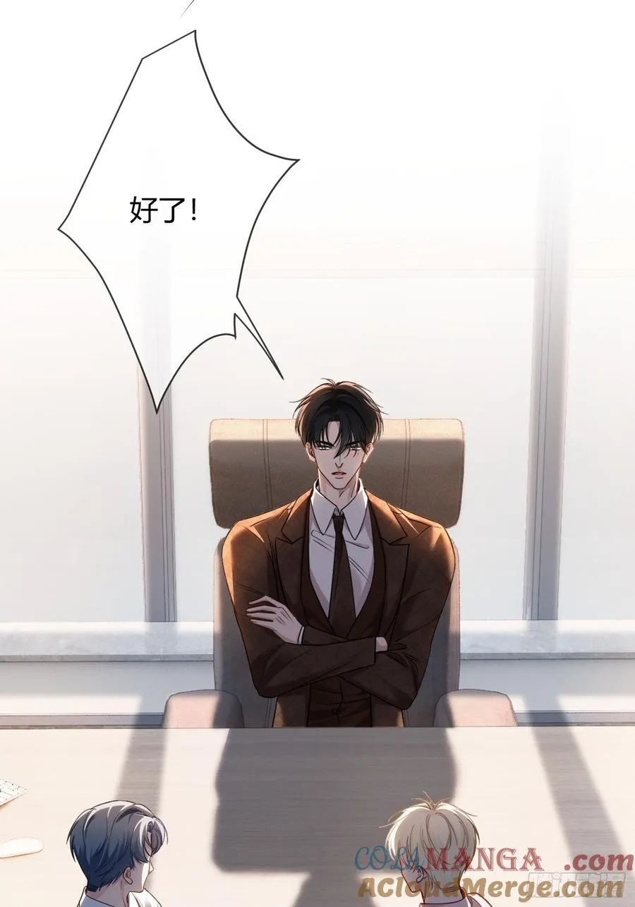 79 回怼绿茶18