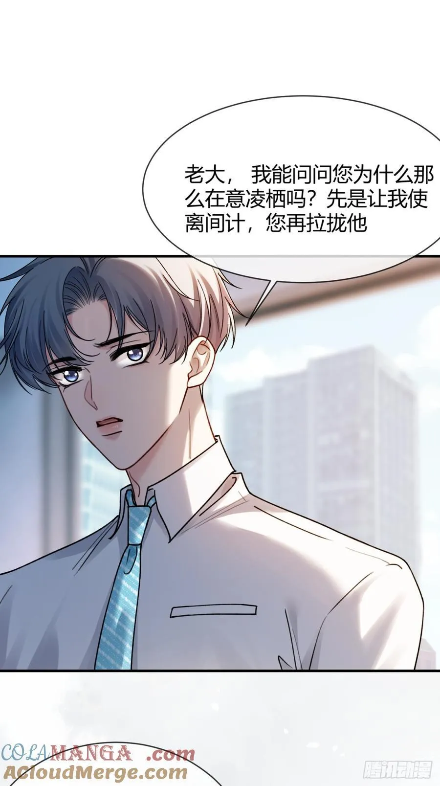 78 命中注定24