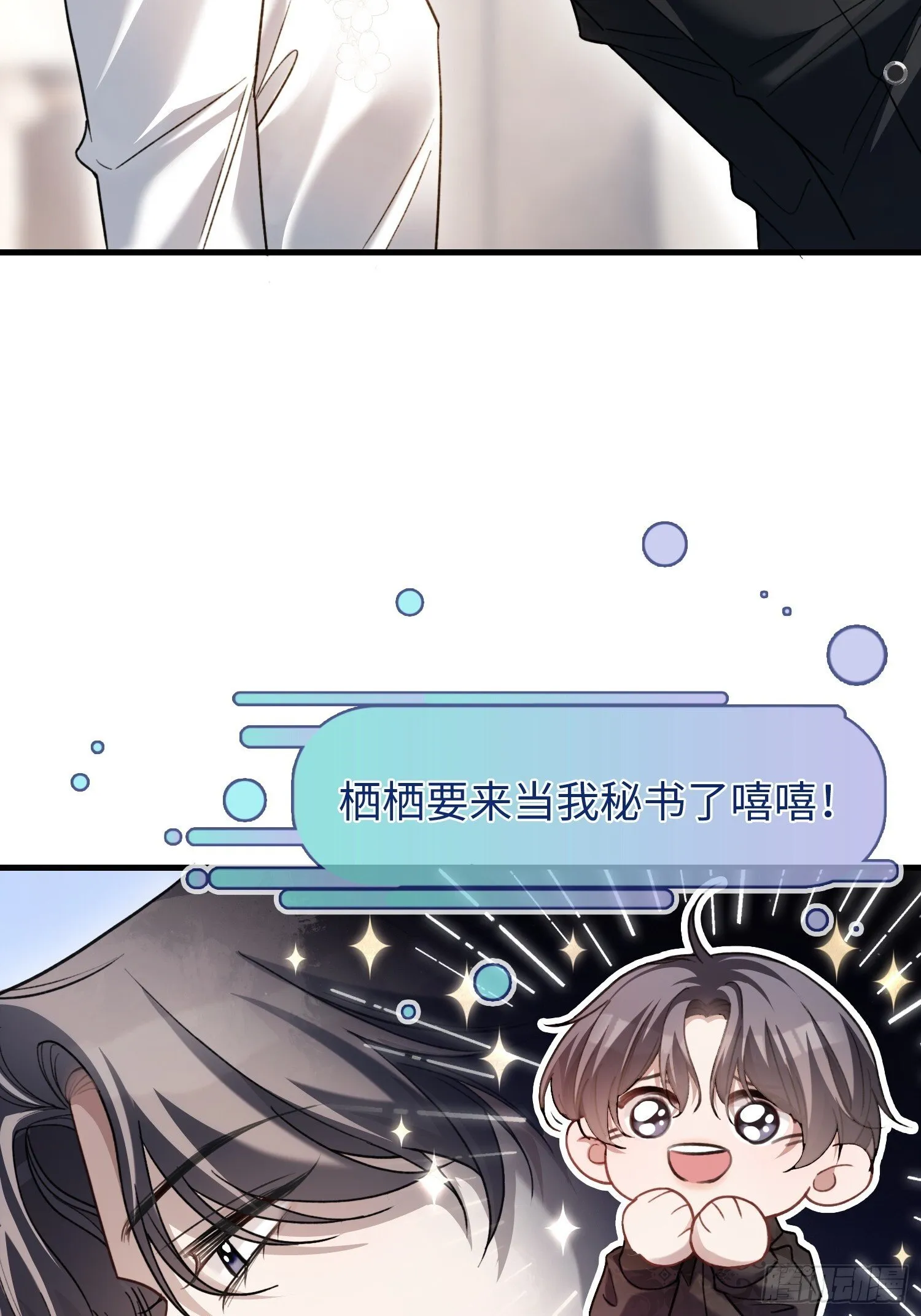 84 钓成翘嘴44