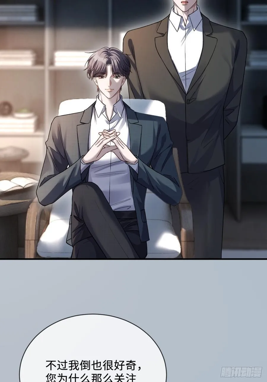 78 命中注定34
