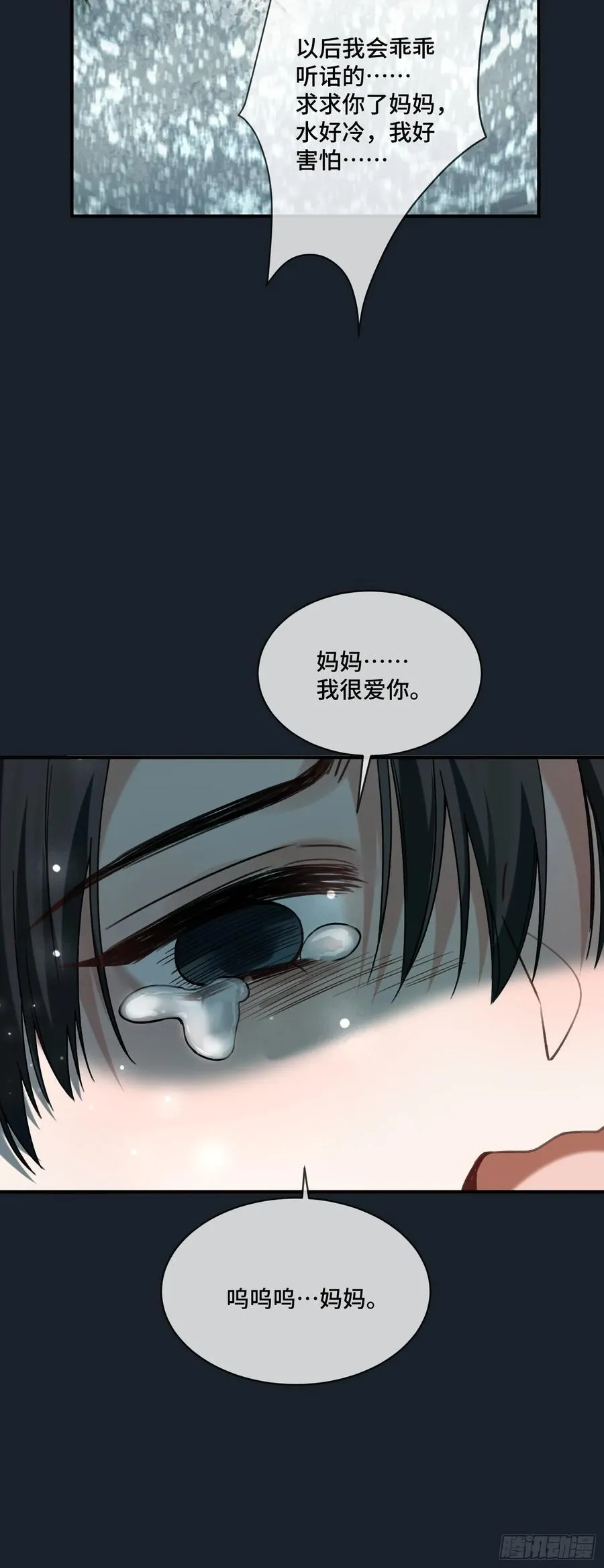 74 阴差阳错的救赎35