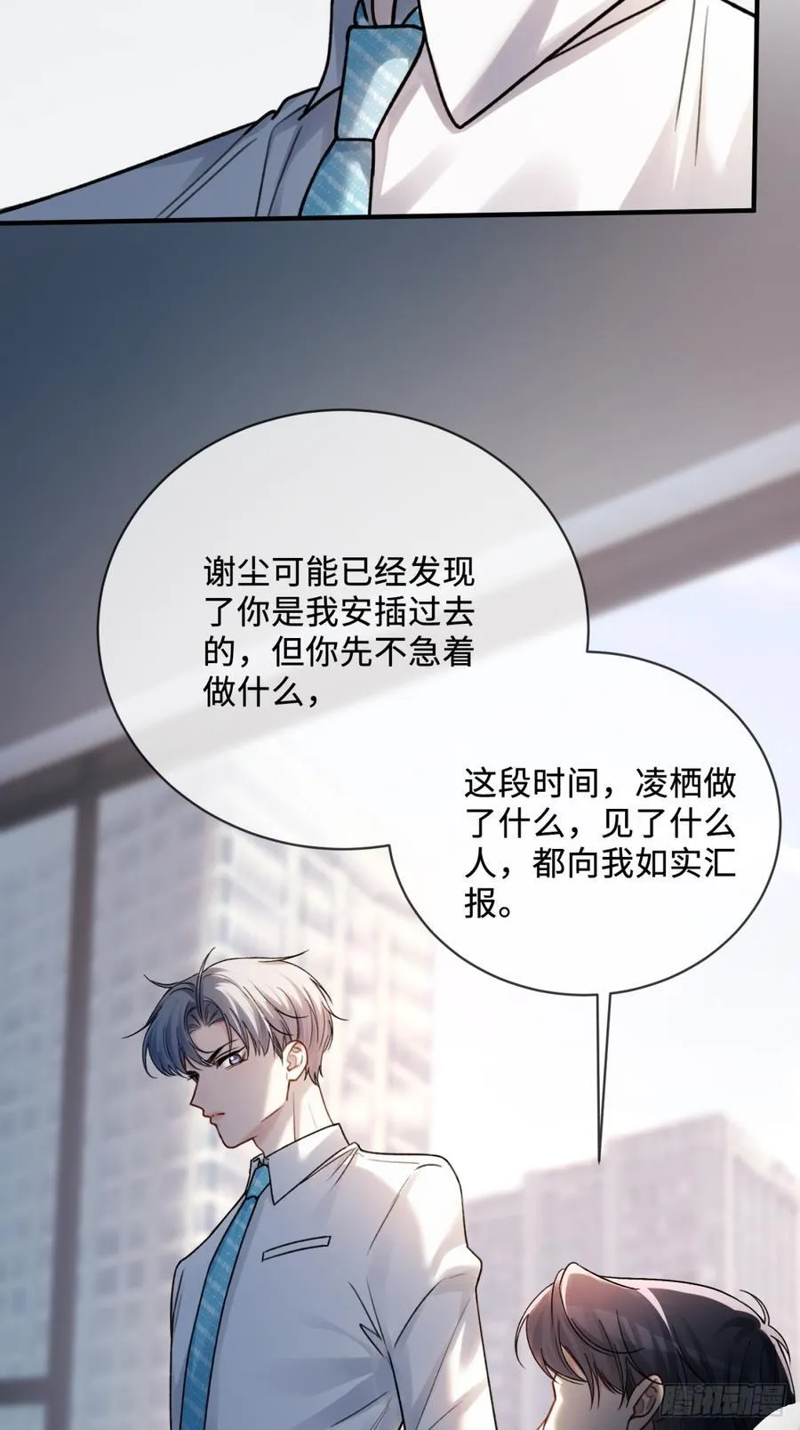 78 命中注定28