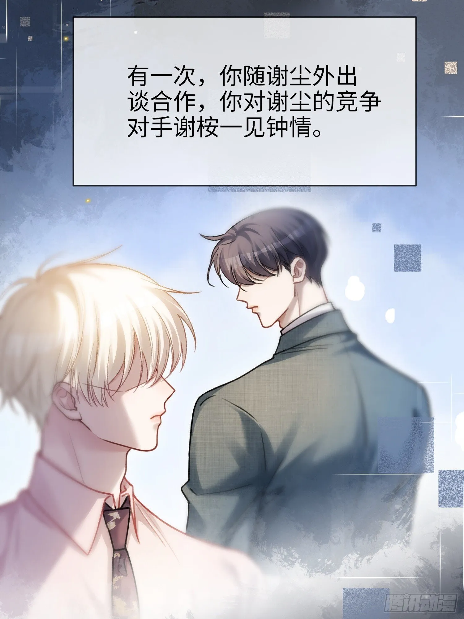82 一波未平一波又起8