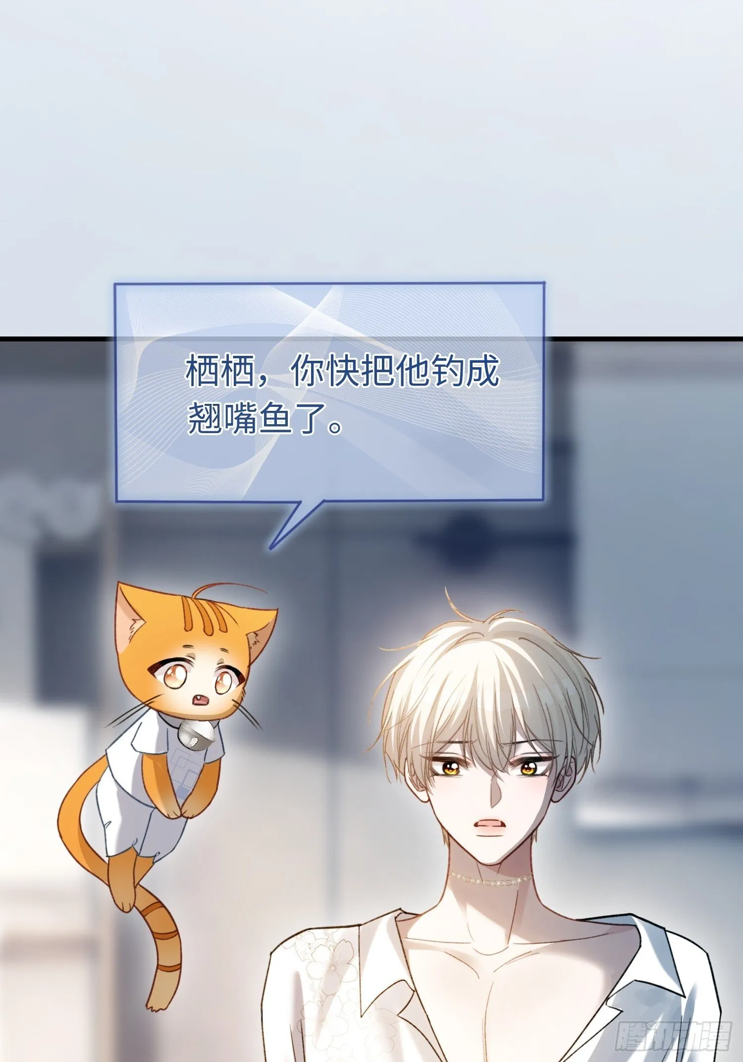 84 钓成翘嘴48