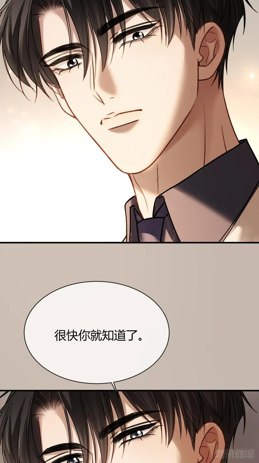 79 回怼绿茶31