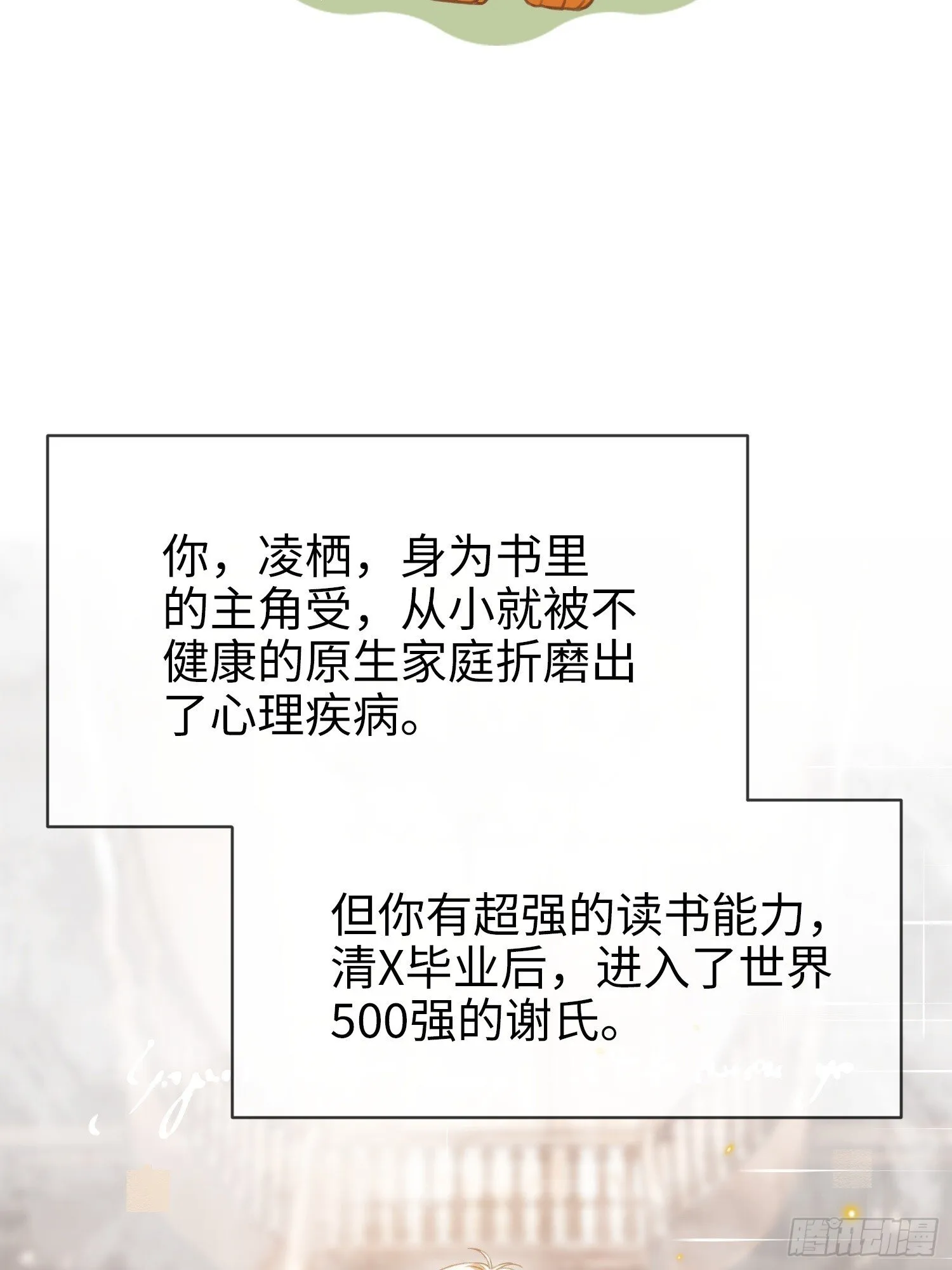 82 一波未平一波又起6