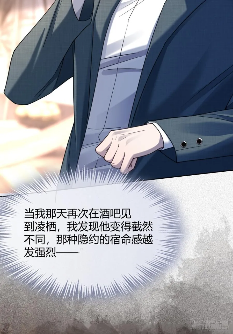 78 命中注定53