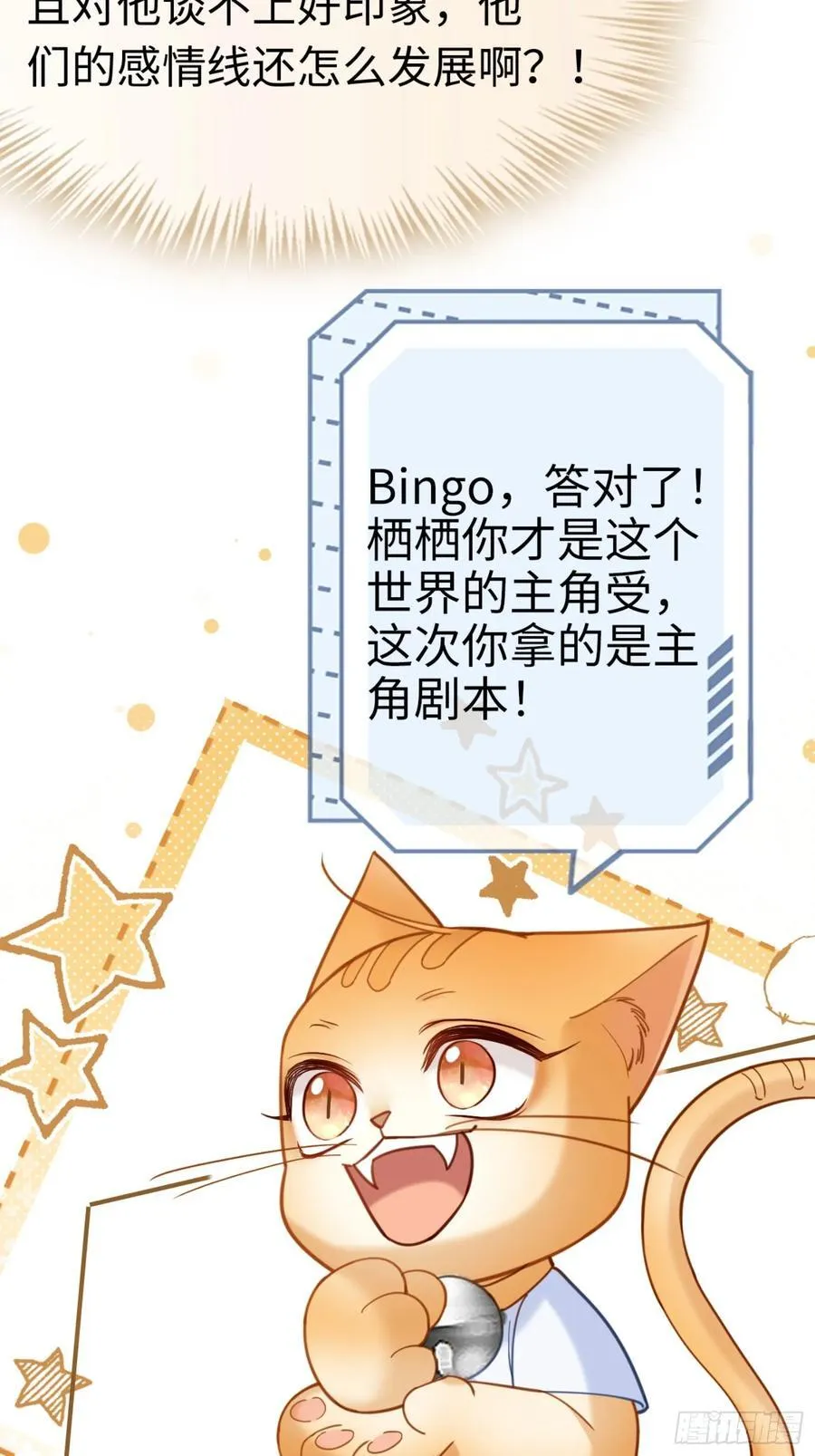 76 吃自己的醋25
