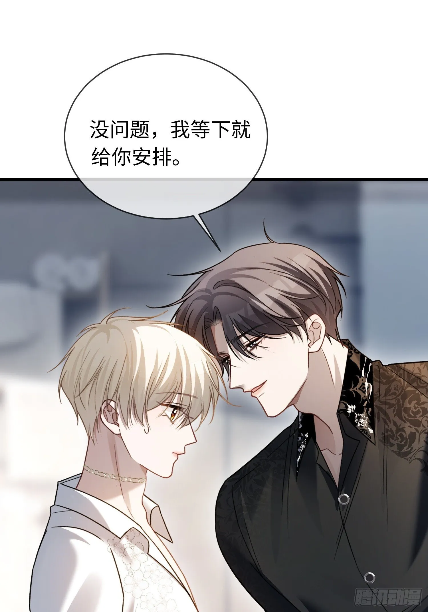 84 钓成翘嘴43